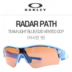 오클리 정품 RADAR PATH 레이다 패스 선글라스 BLUE SOCK