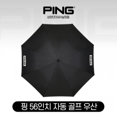 2022 PING 핑 56인치 자동 골프 우산