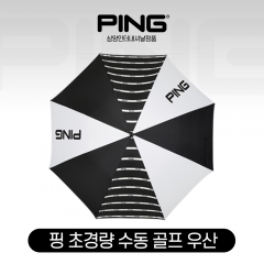 2022 PING 핑 초경량 수동 골프 우산