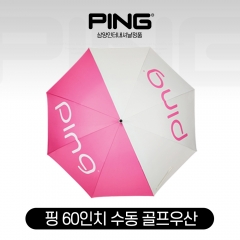 2022 PING 핑 60인치 수동 골프 우산 [여성용]